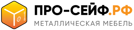 Крым-Сейф.рф - интернет-магазин сейфов и металлической мебели Крым-Сейф.рф - интернет-магазин сейфов и металлической мебели